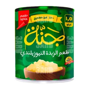 سمنة جنه طعم الزبدة النيوزيلندي ١.٥ كيلو