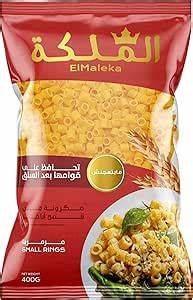 مكرونة مرمريه الملكه