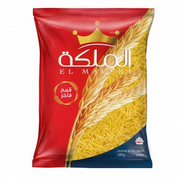 شعريه الملكه