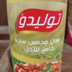 توليدو فول مدمس