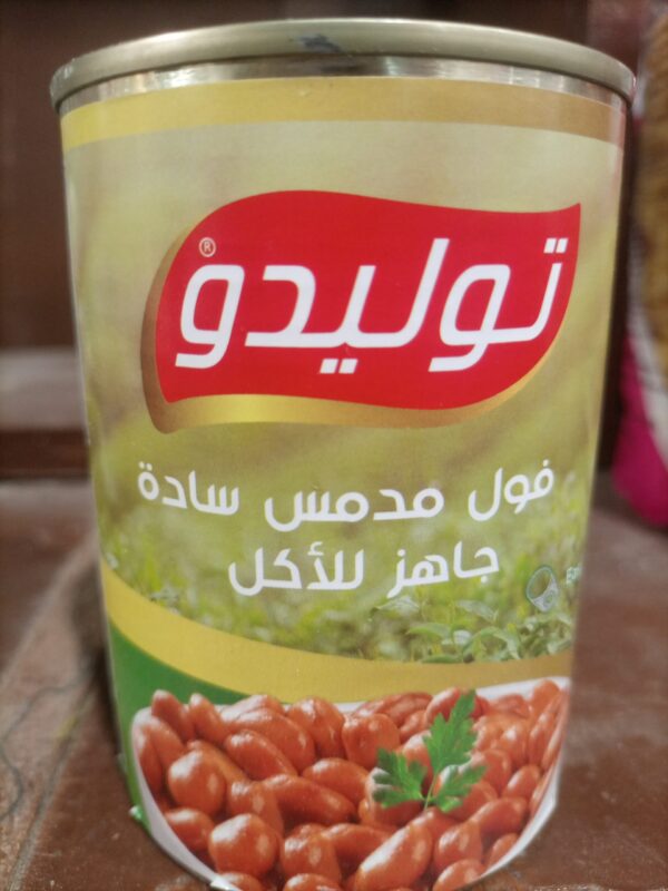 توليدو فول مدمس